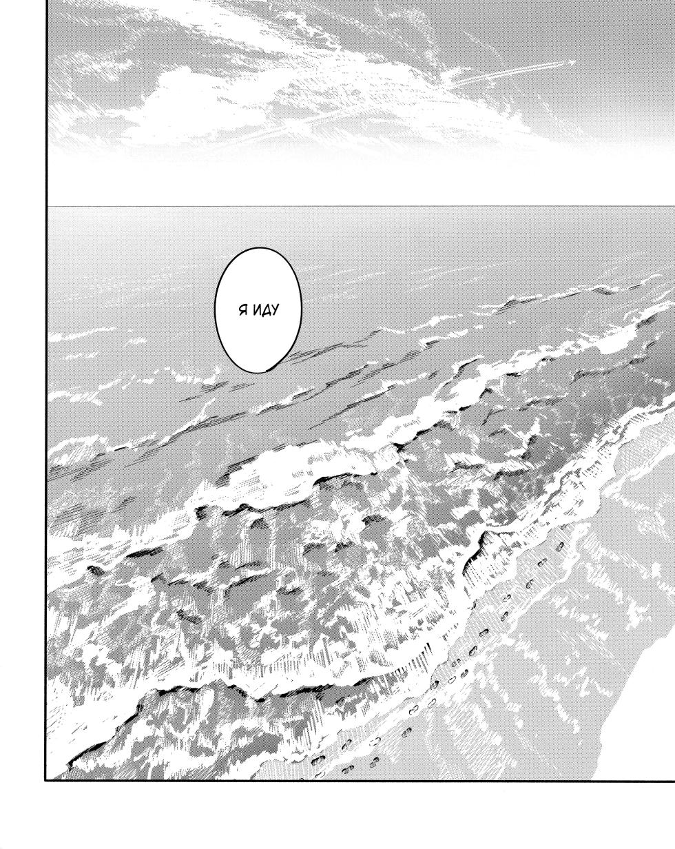 [Isa (Isanayoruho)] Nobody Knows (Jujutsu Kaisen) - Page 21