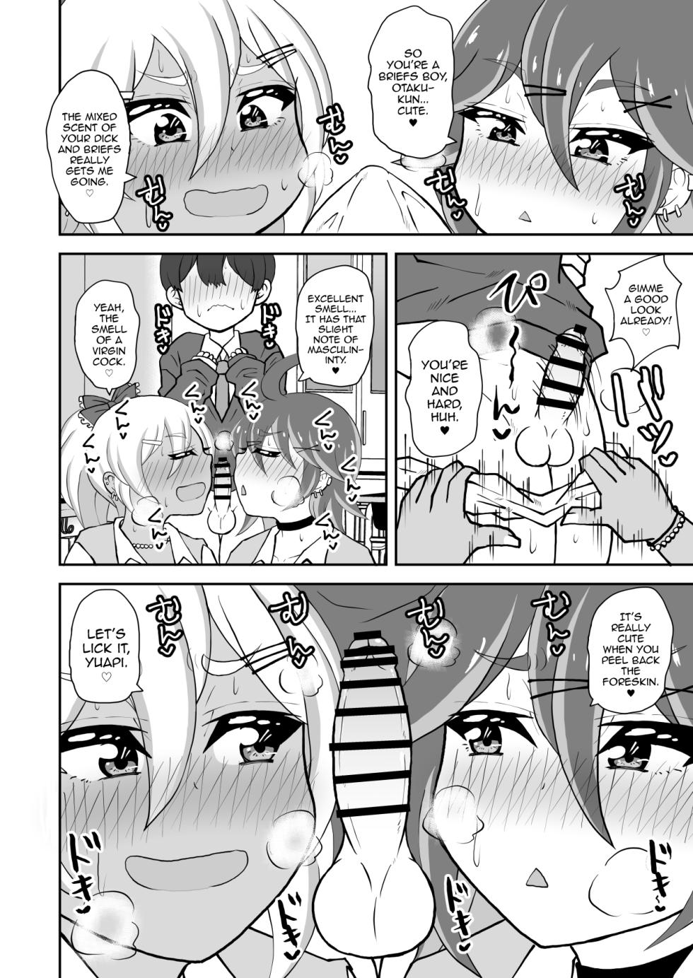 [NOTONE (Asakura Shimoichi)] Otaku-kun saa, Otokonoko Gal ni Kotteri Shiboraretainoo? [English] [mysterymeat3] - Page 6
