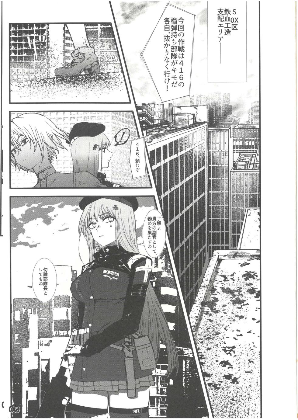 [Kojima Ryo] Whatever You Are, No Matter Who You Are - Page 2