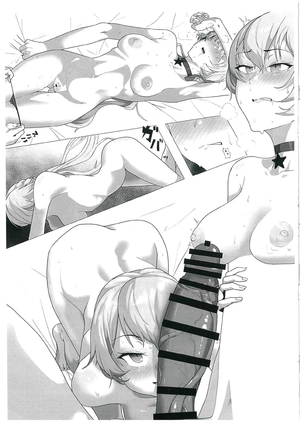 [HEKATONCHEIR] Gurozen to Sex Shinai to Derarenai Heya - Page 6
