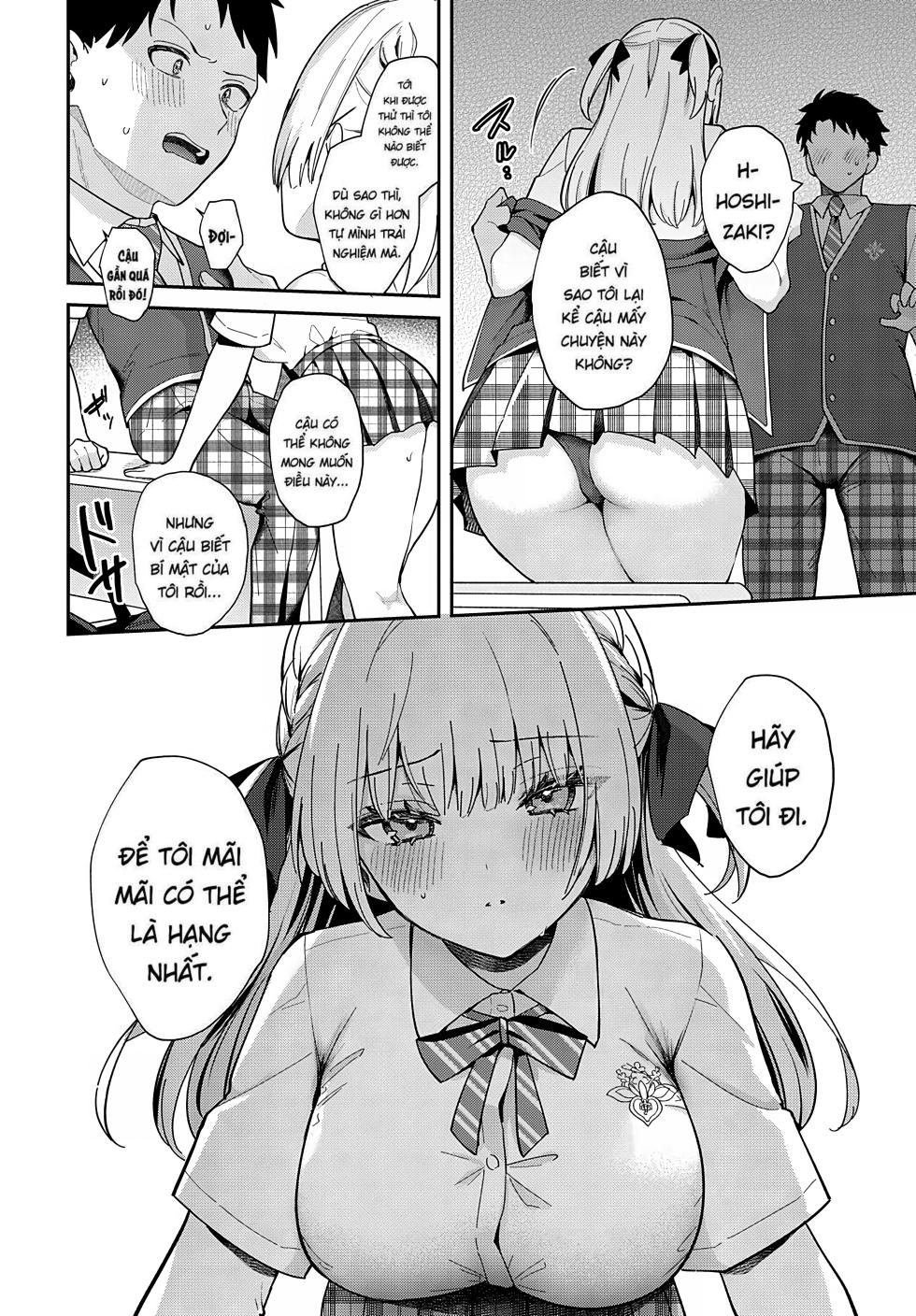 [Mashiro Shirako] Elite Complex (COMIC Anthurium 2025-08) (Vietnamese) - Page 12