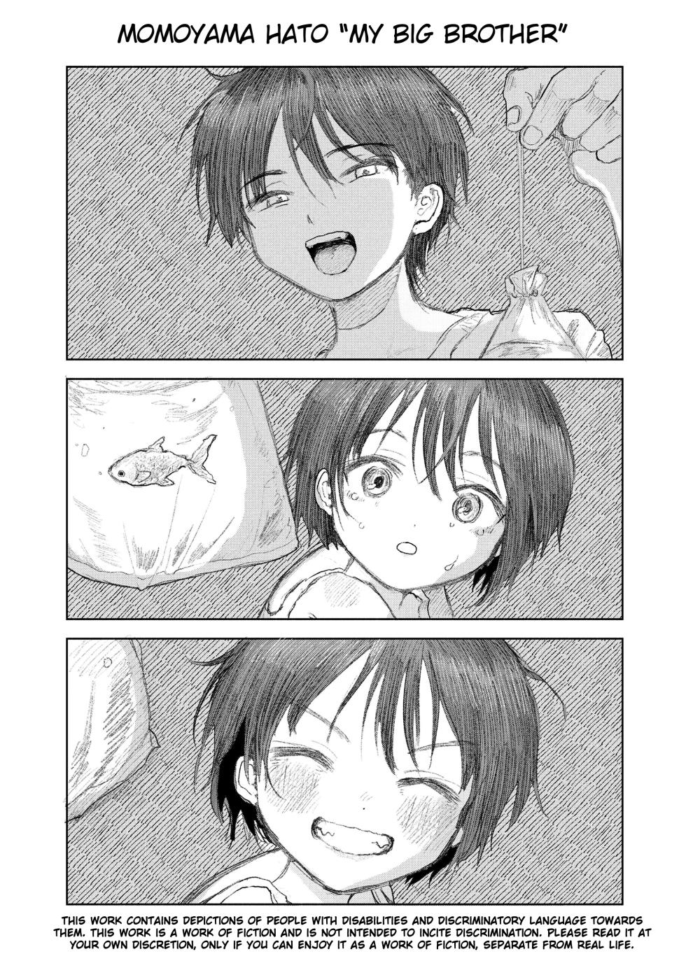 [Momoyama Hato] My Big brother (COMIC LOE VOL.24 LOE noir 4) [English] - Page 1