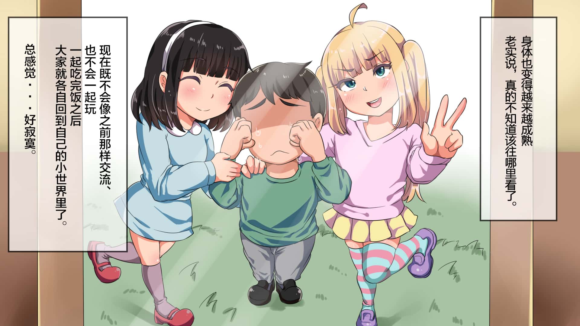 むっつりドスケベロシア義母姉妹の本質見抜いてセックス三昧｜看穿闷骚又极度好色的俄罗斯继母与姐妹们的本质，与她们纵情性爱[傅易个人汉化] - Page 18