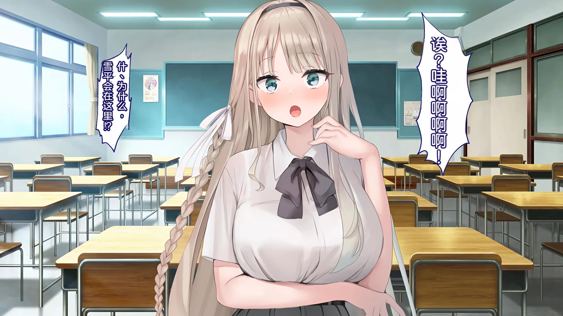 [Pin-Point Quick (Tofu)] Anal Mania Otaku to Ananie Daisuki Ojou-sama ~Kiseki no Matching~｜肛交狂宅男与肛门自慰大小姐～奇迹般的配对～[傅易个人汉化] - Page 20