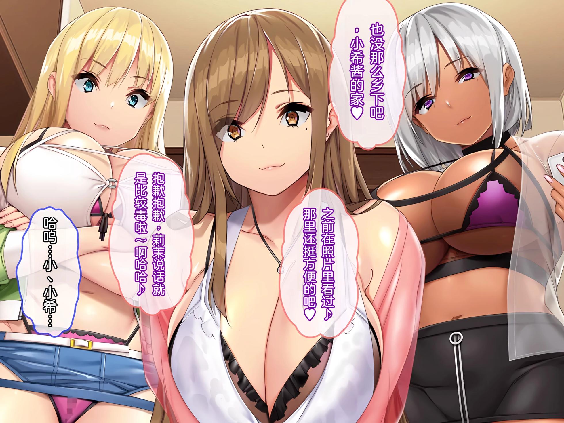[Porcini (23)] Teisou Kannen ga Geki Yuru na Hentai Oyako to Tanetsuke Koubi wo Shimakuru Kyoudou Seikatsu!!｜和贞操观念极度宽松的变态母女，进行疯狂播种式交配的共同性生活！！[傅易个人汉化] - Page 8
