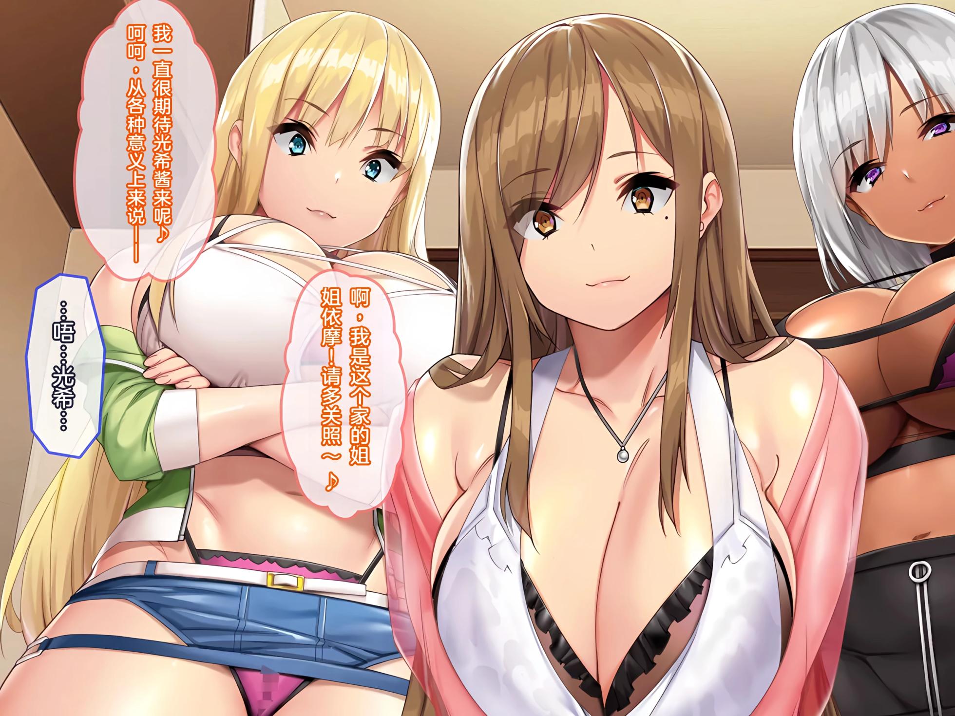 [Porcini (23)] Teisou Kannen ga Geki Yuru na Hentai Oyako to Tanetsuke Koubi wo Shimakuru Kyoudou Seikatsu!!｜和贞操观念极度宽松的变态母女，进行疯狂播种式交配的共同性生活！！[傅易个人汉化] - Page 10