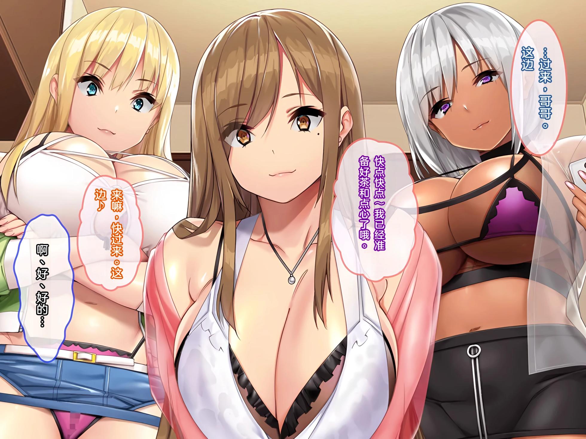 [Porcini (23)] Teisou Kannen ga Geki Yuru na Hentai Oyako to Tanetsuke Koubi wo Shimakuru Kyoudou Seikatsu!!｜和贞操观念极度宽松的变态母女，进行疯狂播种式交配的共同性生活！！[傅易个人汉化] - Page 20