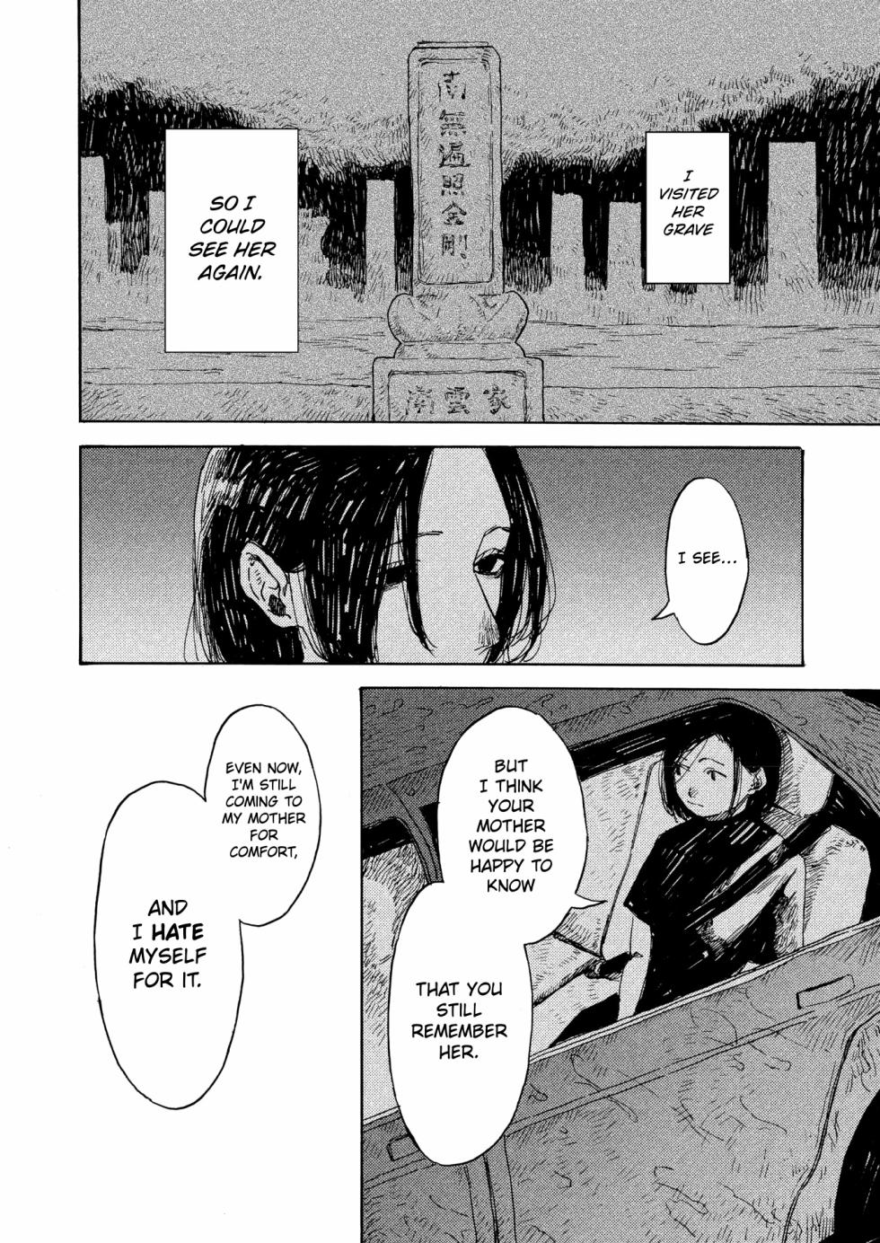 [Owari Ningen] Ame ga Nioeba | The Scent of Rain (COMIC HOTMILK 2025-10) [Digital] - Page 11