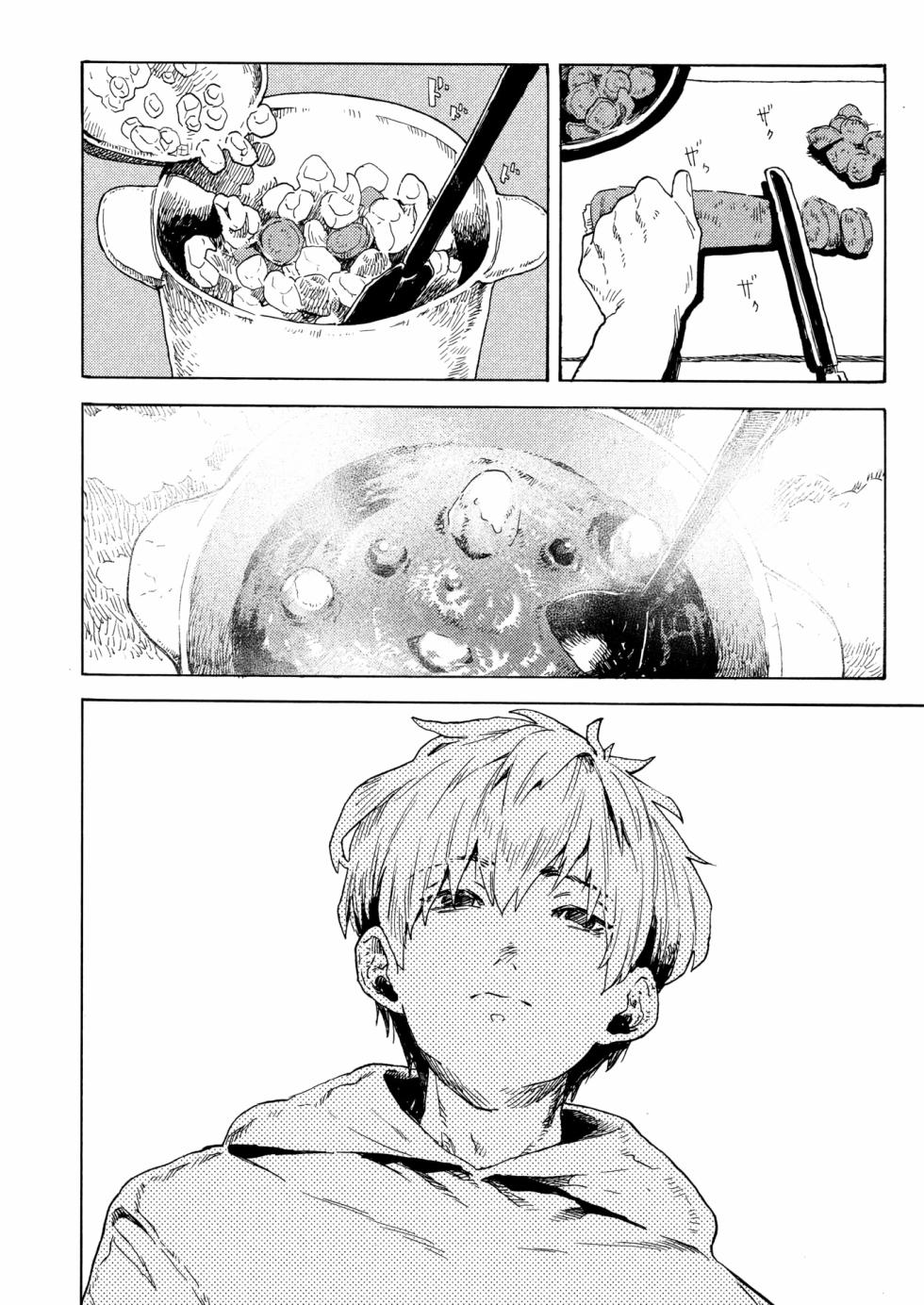 [Owari Ningen] Ame ga Nioeba | The Scent of Rain (COMIC HOTMILK 2025-10) [Digital] - Page 15