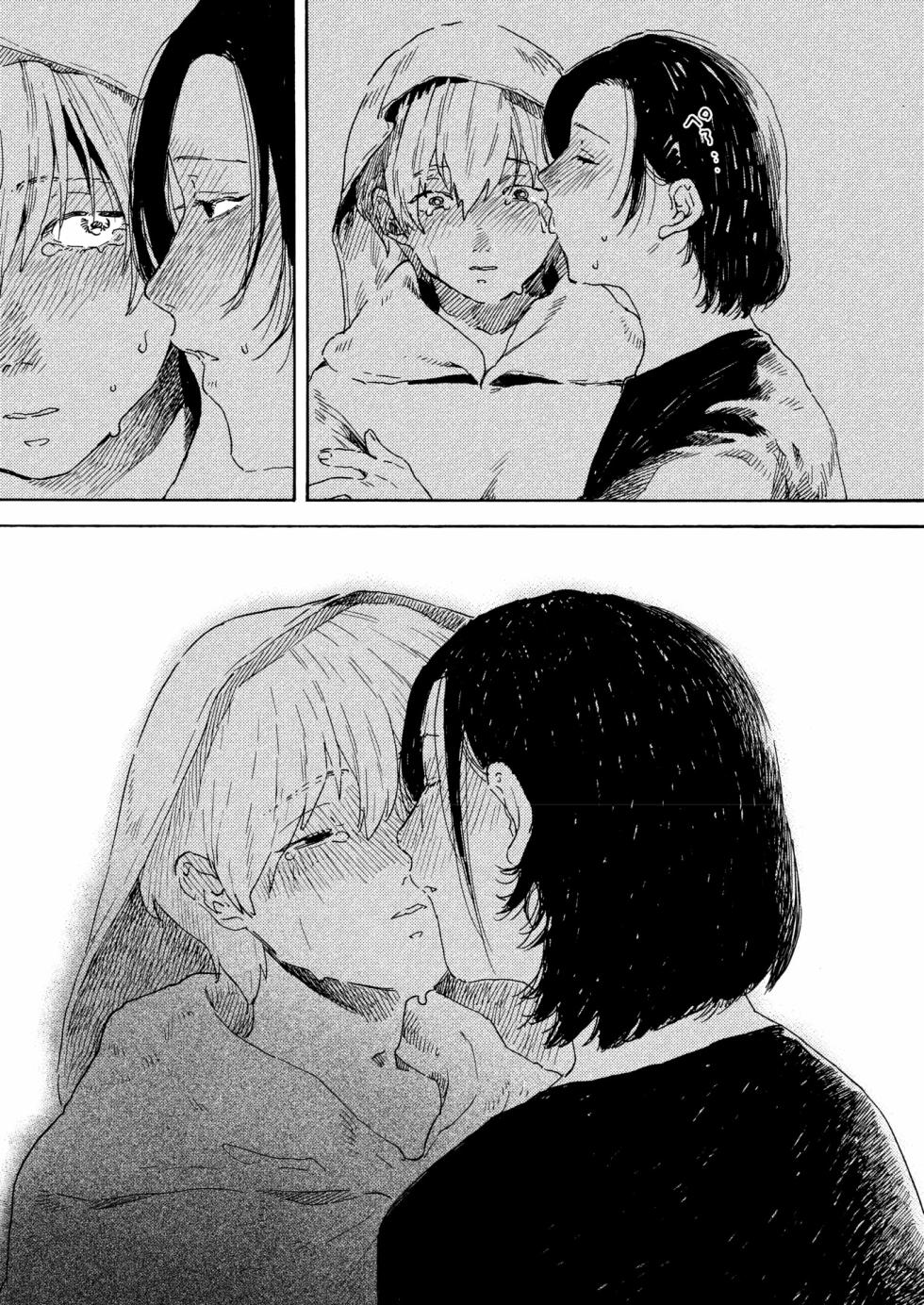 [Owari Ningen] Ame ga Nioeba | The Scent of Rain (COMIC HOTMILK 2025-10) [Digital] - Page 26