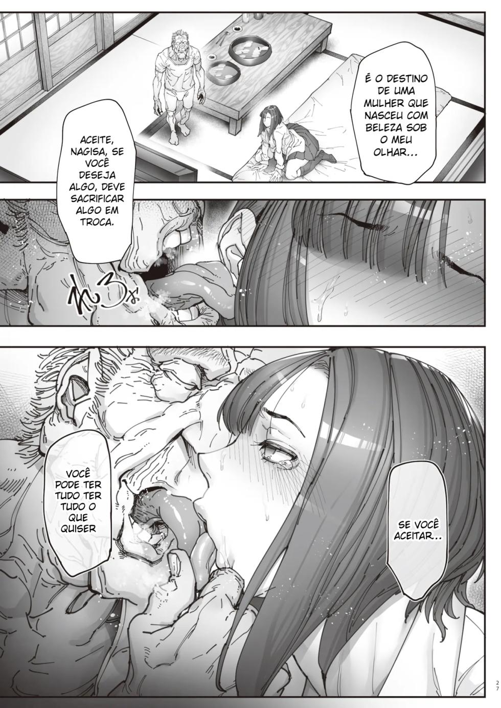 Zoku - Kaigo Beit De Roujin No Gouin Na Yokkyuu To Okane No Mae Ni Chitai O Sarasu JK - Page 26