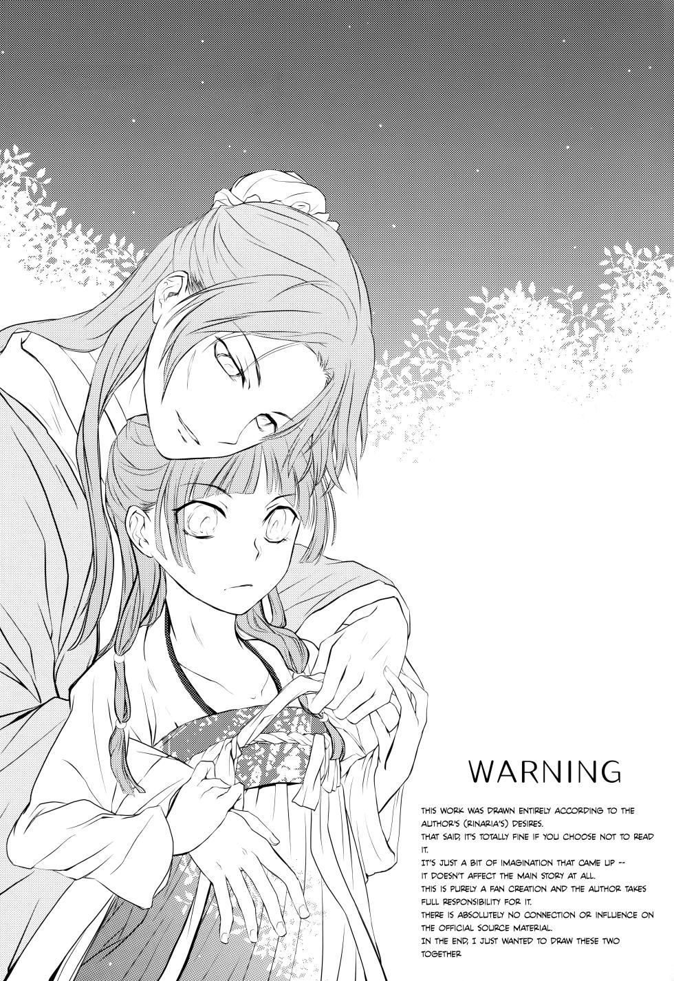 (C97) [Okeoke (Sou)] Sougoteki Kataomoi | Mutal Unrequited Love (Kusuriya no Hitorigoto) [English] [Nihility] - Page 3