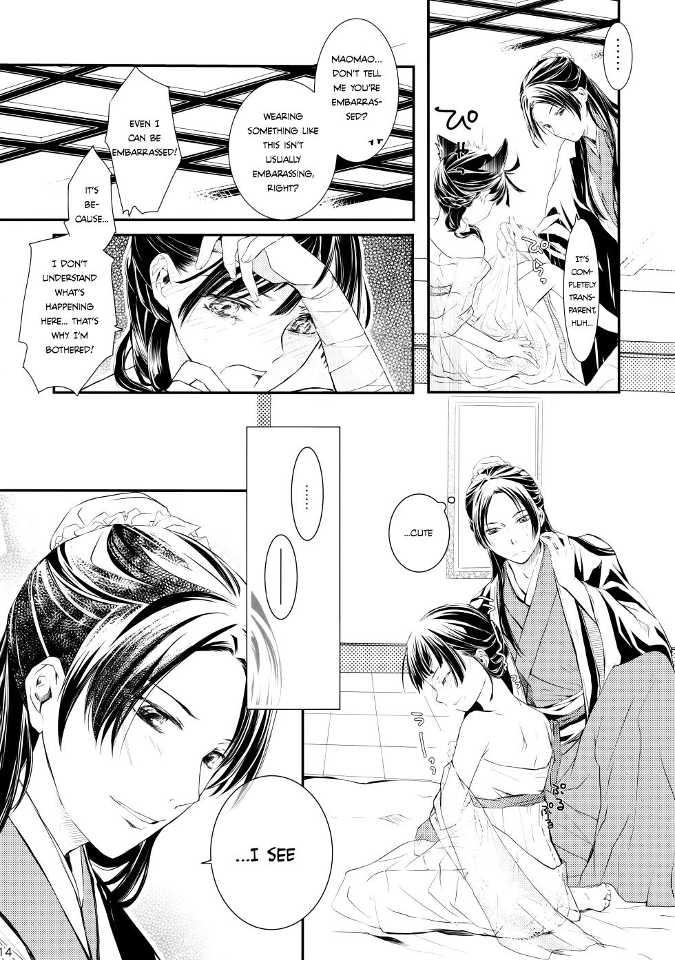 (C97) [Okeoke (Sou)] Sougoteki Kataomoi | Mutal Unrequited Love (Kusuriya no Hitorigoto) [English] [Nihility] - Page 14