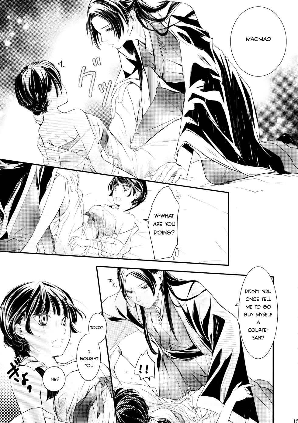 (C97) [Okeoke (Sou)] Sougoteki Kataomoi | Mutal Unrequited Love (Kusuriya no Hitorigoto) [English] [Nihility] - Page 15