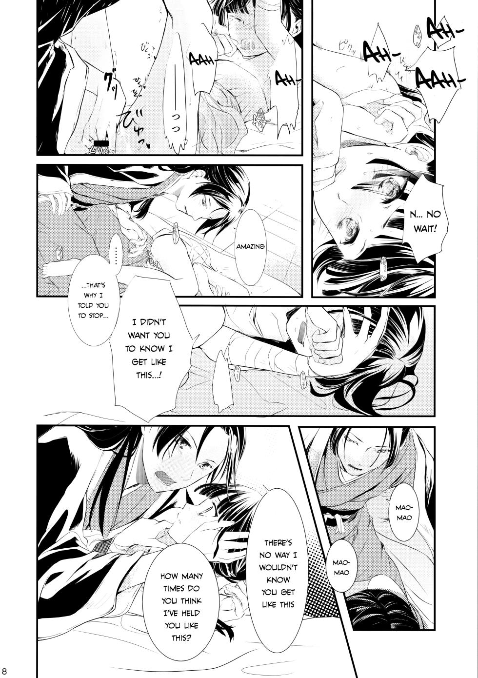 (C97) [Okeoke (Sou)] Sougoteki Kataomoi | Mutal Unrequited Love (Kusuriya no Hitorigoto) [English] [Nihility] - Page 18