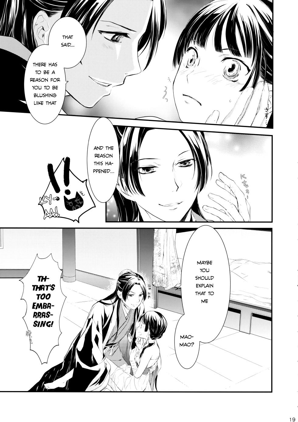 (C97) [Okeoke (Sou)] Sougoteki Kataomoi | Mutal Unrequited Love (Kusuriya no Hitorigoto) [English] [Nihility] - Page 19