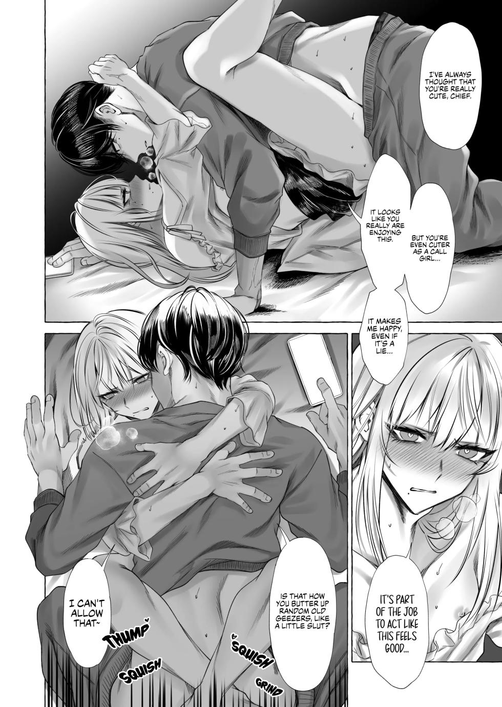 (Sisei) My Boss is a Cross-dressing Call Girl | Josou DeliHeal Yondara, Kaisha no Joushi ga Kita [English] - Page 17