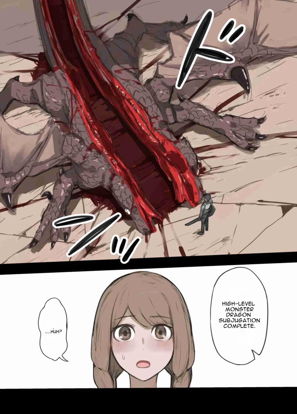 [Sukeira] A Hero's One Week: Village Girl Arc [English] [MTL] - Page 6