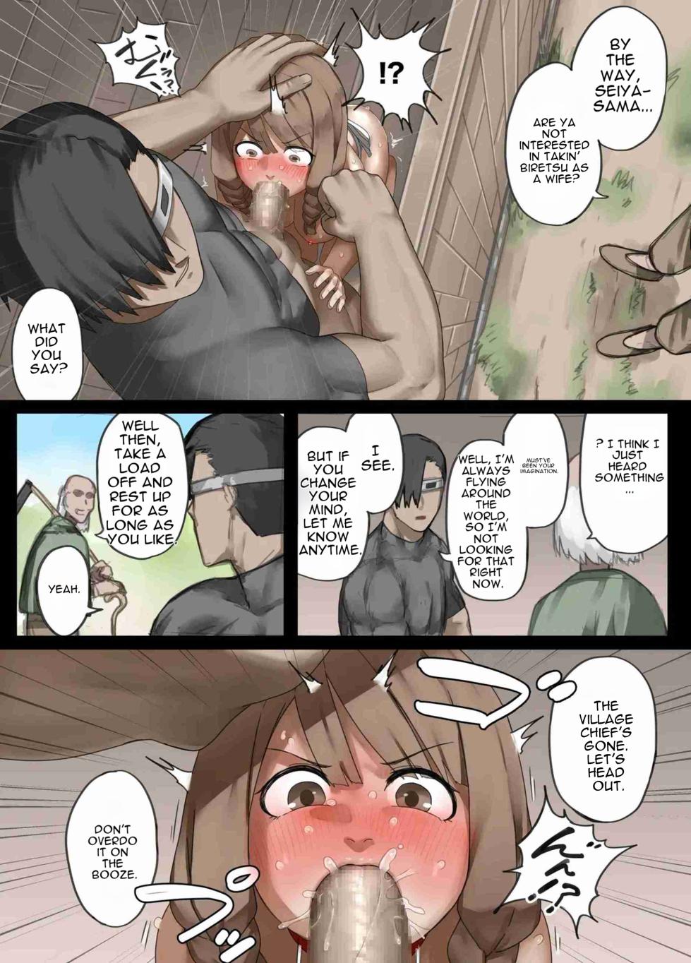 [Sukeira] A Hero's One Week: Village Girl Arc [English] [MTL] - Page 23