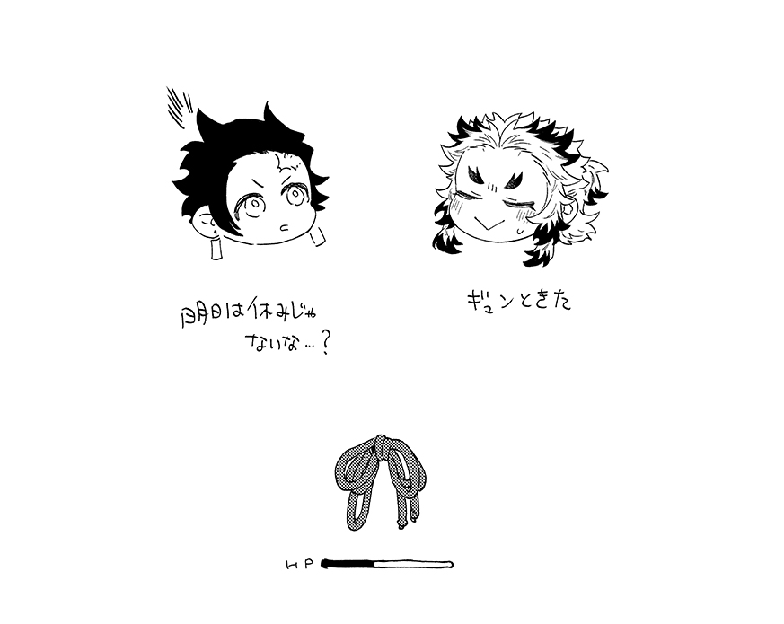 [Chaijuku (Iwao)] I want to be naughty! Revenge (Kimetsu no Yaiba) [Digital] - Page 33
