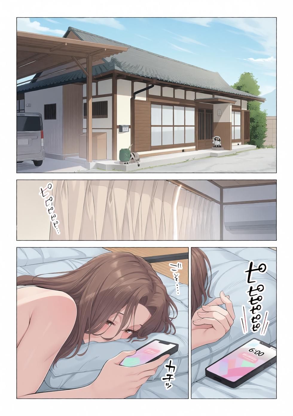 [伊達ろく] お義父さんの性欲処理は私たち三姉妹のもちまわりっ[彩漫社上色组] - Page 3