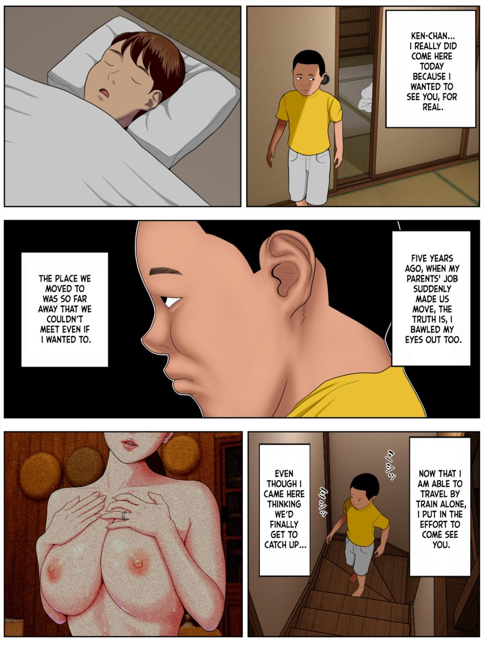 [Minazuki Mikka] Tomohaha Kurui 1 | Obsessed with my Friend's Mother 1 [English] [Chalklog] - Page 18