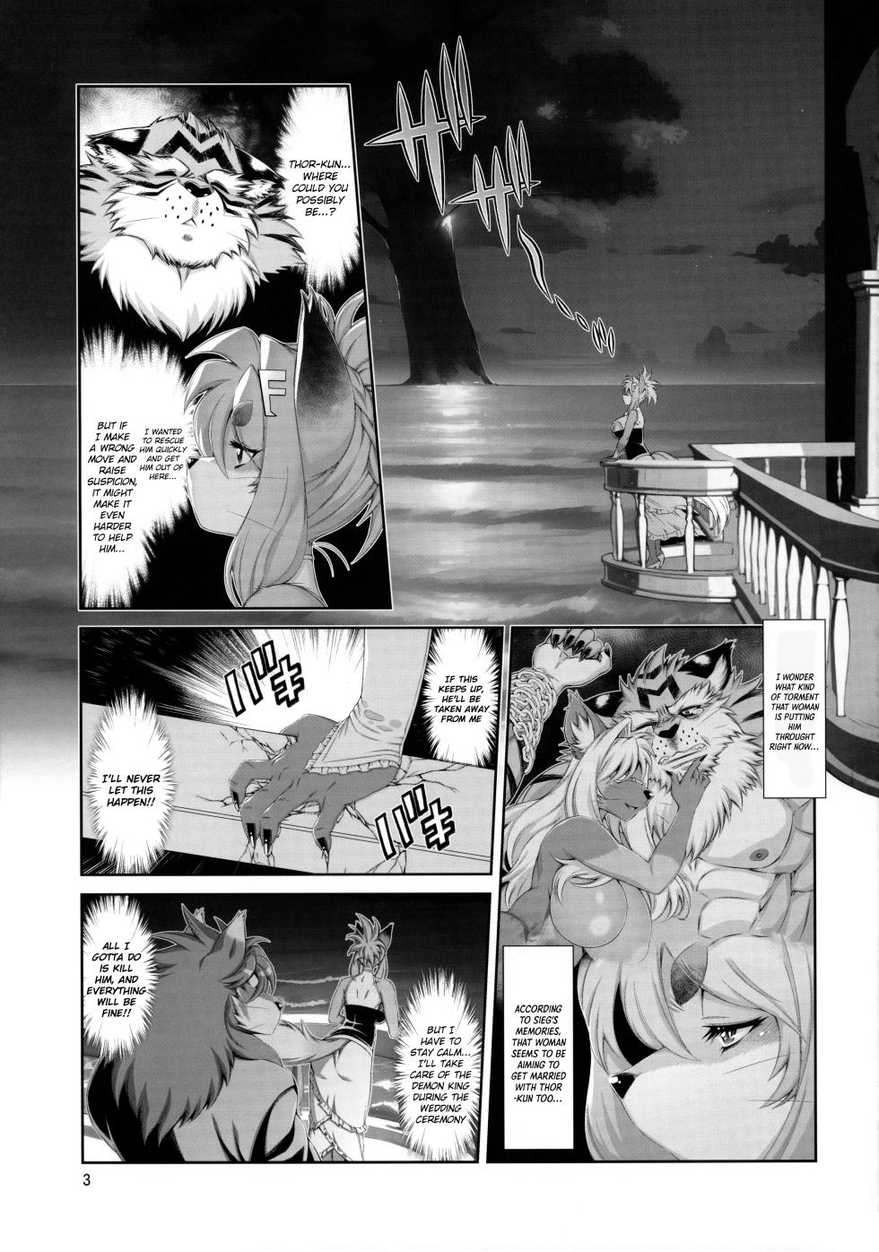 Foxy rena vol 22 english decensored - Page 4