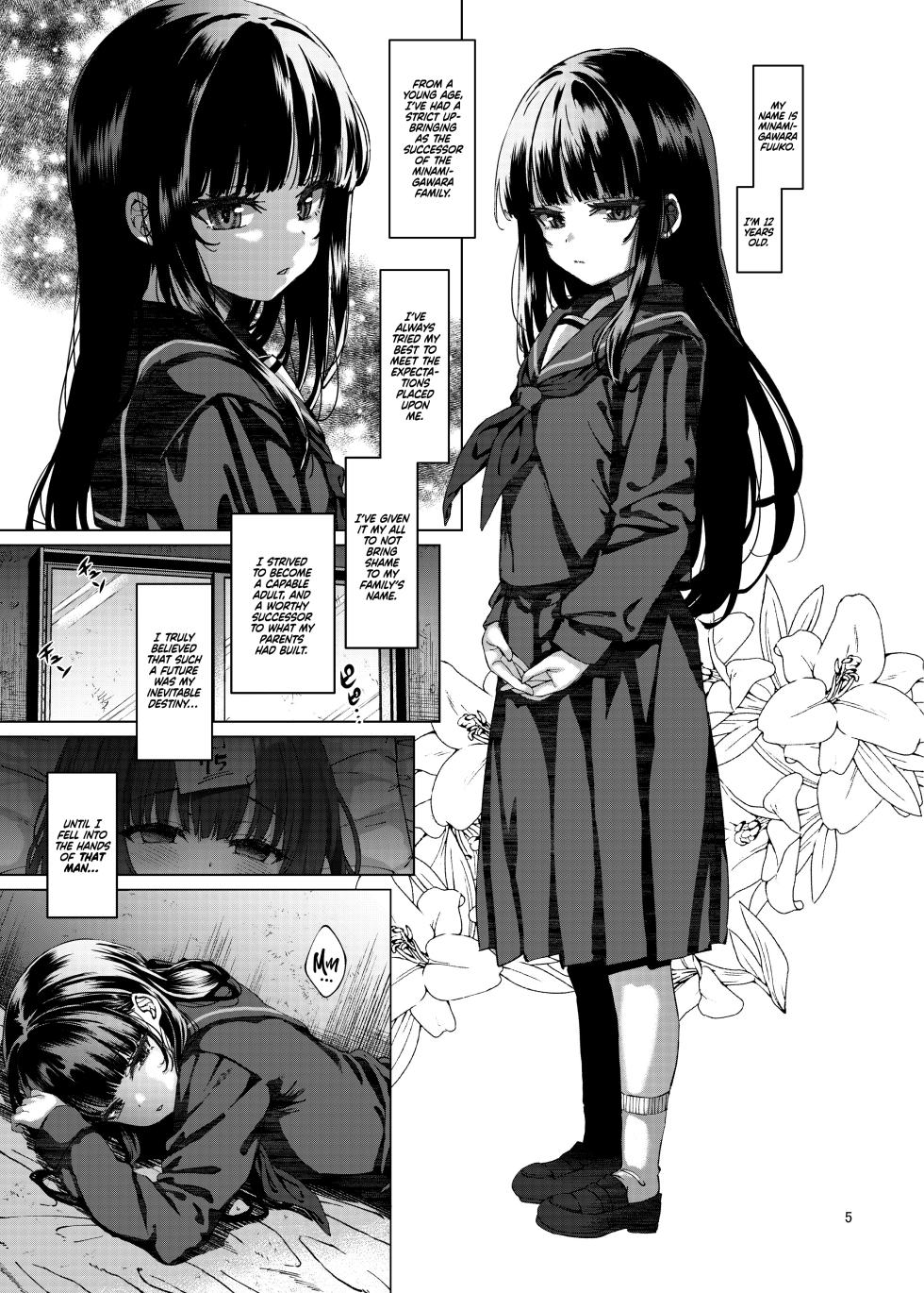 [Spicy Loves Heaven (Kamita)] Hontou ni Ita!! Jikan Teishi Oji-san 5 | He Was Here!! The Time-Stopper Ojisan 5 [English] [Xzosk] [Digital] - Page 4