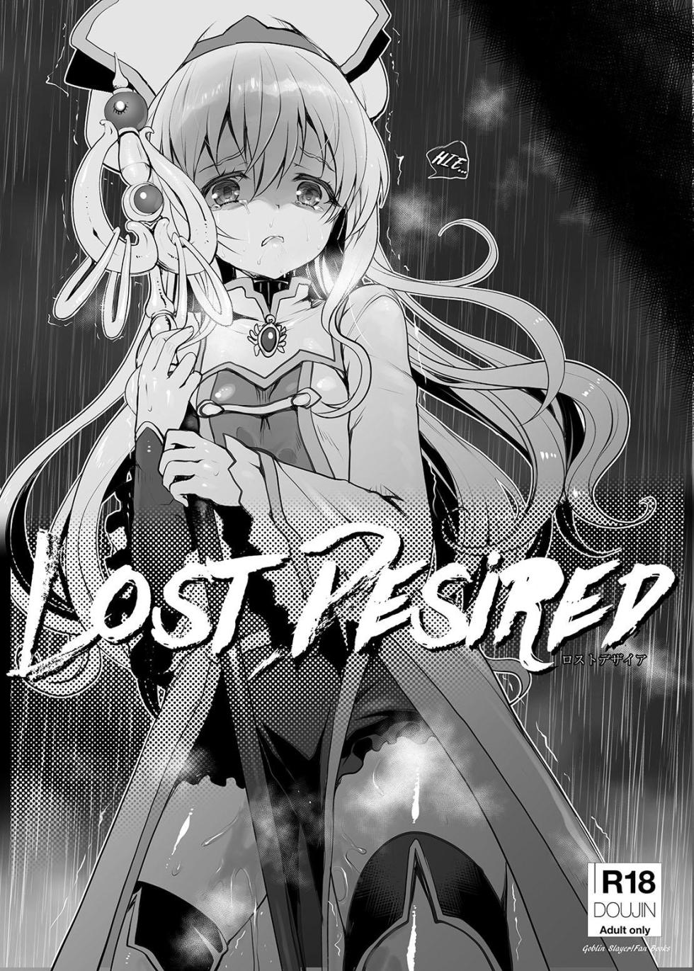 [Kuma-tan Flash! (Kumao Mofumofu)] Lost Desired (Goblin Slayer) [English] [Rei Scans] - Page 1
