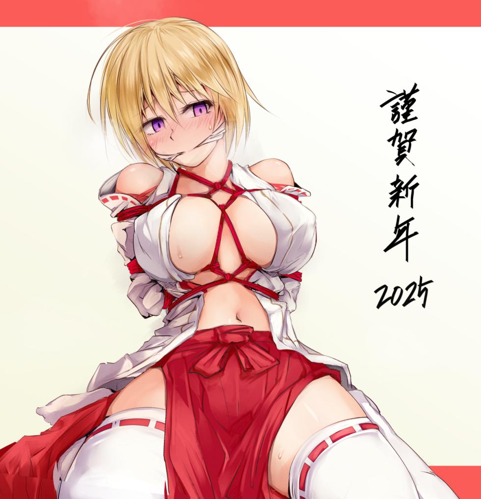 [鉱油] 拉致巫女 - Page 1