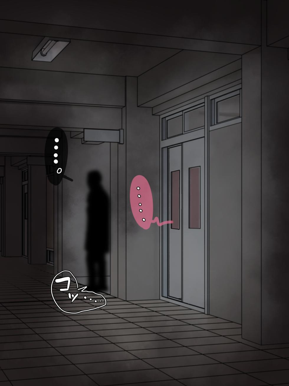 [かいせんどんぶり] 【オリジナル】学び舎でオナる褐色女子 - Page 10