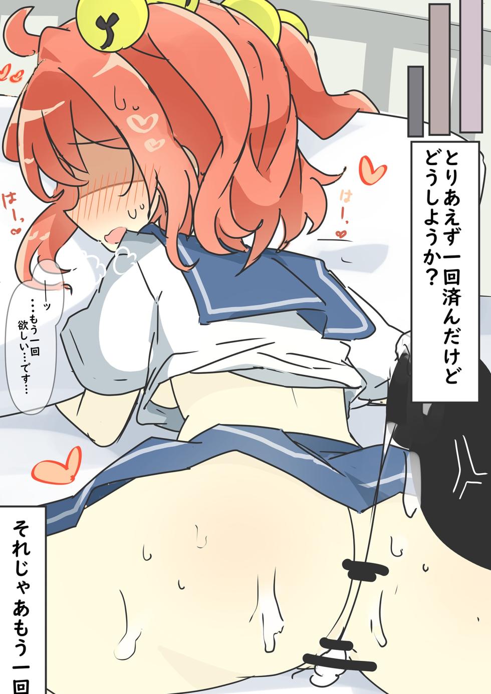 [Matsukitsune Iori (Matsukitsune)] Akyū to Kosuzu de kenzen (Touhou Project) [Digital] - Page 14