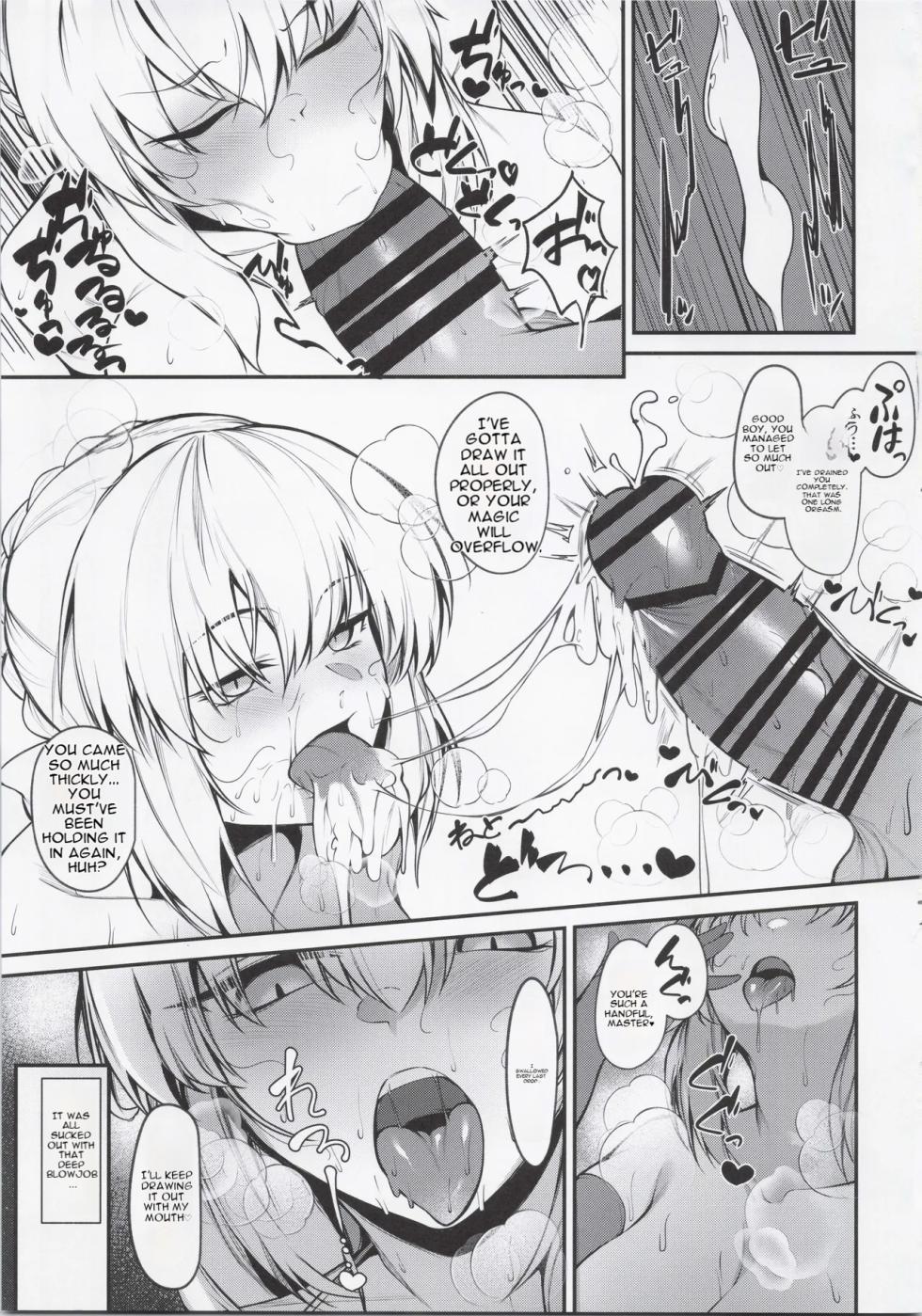 (C105) [ZENTANGLE (Hirasawa Zen)] Master Senzoku Dosukebe Oppai Seishori Servant (Fate/Grand Order) [English] - Page 12