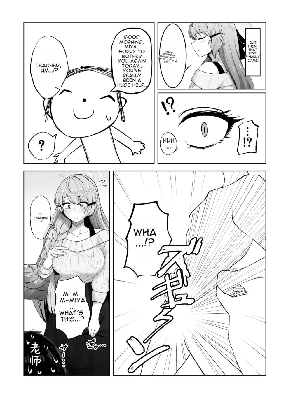 [Giniro Ringo Batake (Mukae)] Mine Aomori, Sensei no Oyome-san (Senzoku Nama Onaho) ni Eikyuu Shuushoku Daisekou!? - Page 8
