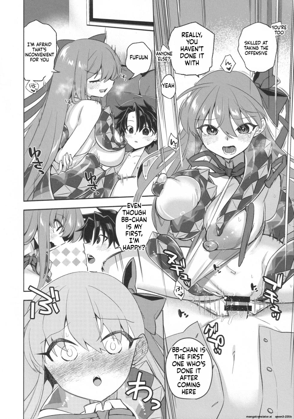 (C105) [TRIP SPIDER (niwacho)] Summer with BB (Fate/Grand Order) [English] [SCANMTL] - Page 16