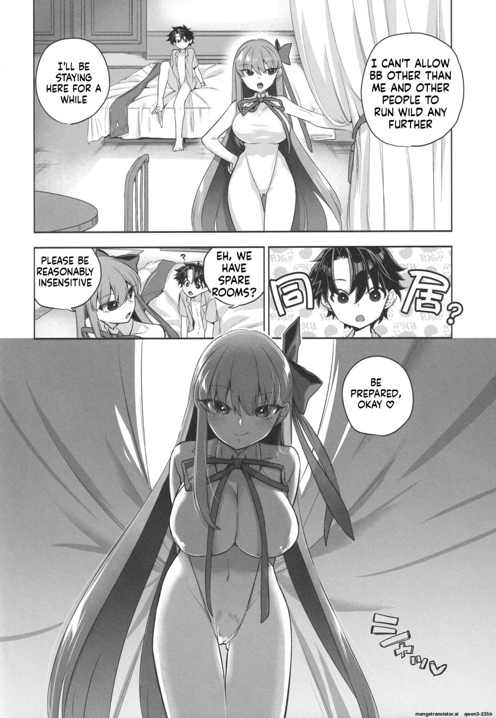 (C105) [TRIP SPIDER (niwacho)] Summer with BB (Fate/Grand Order) [English] [SCANMTL] - Page 20
