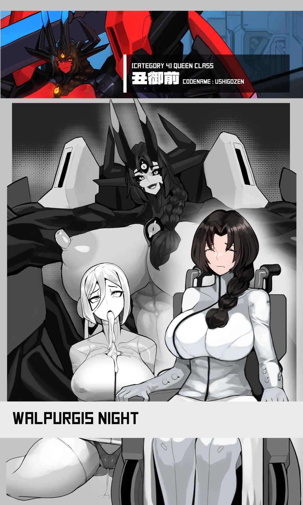 [Omega Processor] Walpurgis Night at Saturn (KR) - Page 1