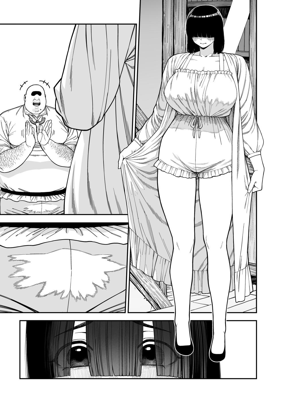 [pastime774] Unique Job "Tanetsuke Oji-san" o Kakutoku shimashita "Noah-hen" - Page 40