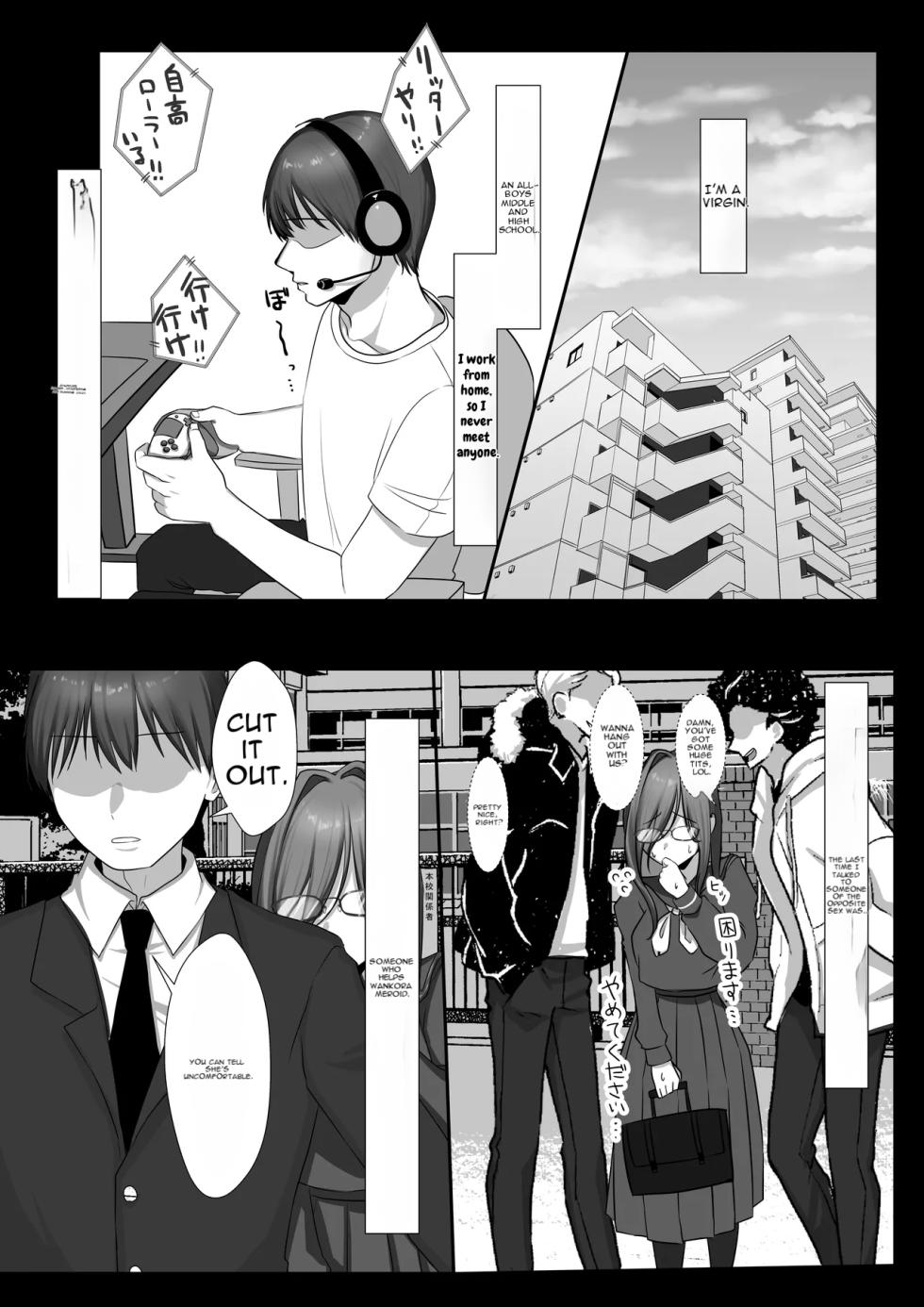 [Amairo Ayame] JK Iinazuke to Sakidori Shinkon Seikatsu!? - Page 5