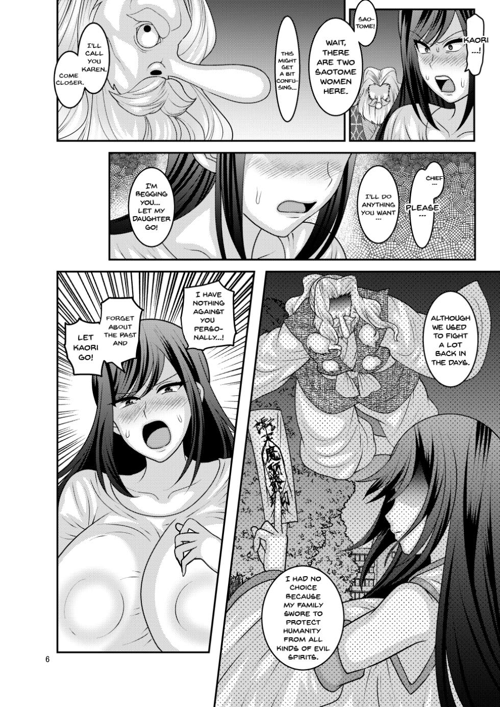 [Botamochi no Utage (Nayuzaki Natsumi)] Zoku, Ochiru Hana [English] - Page 5
