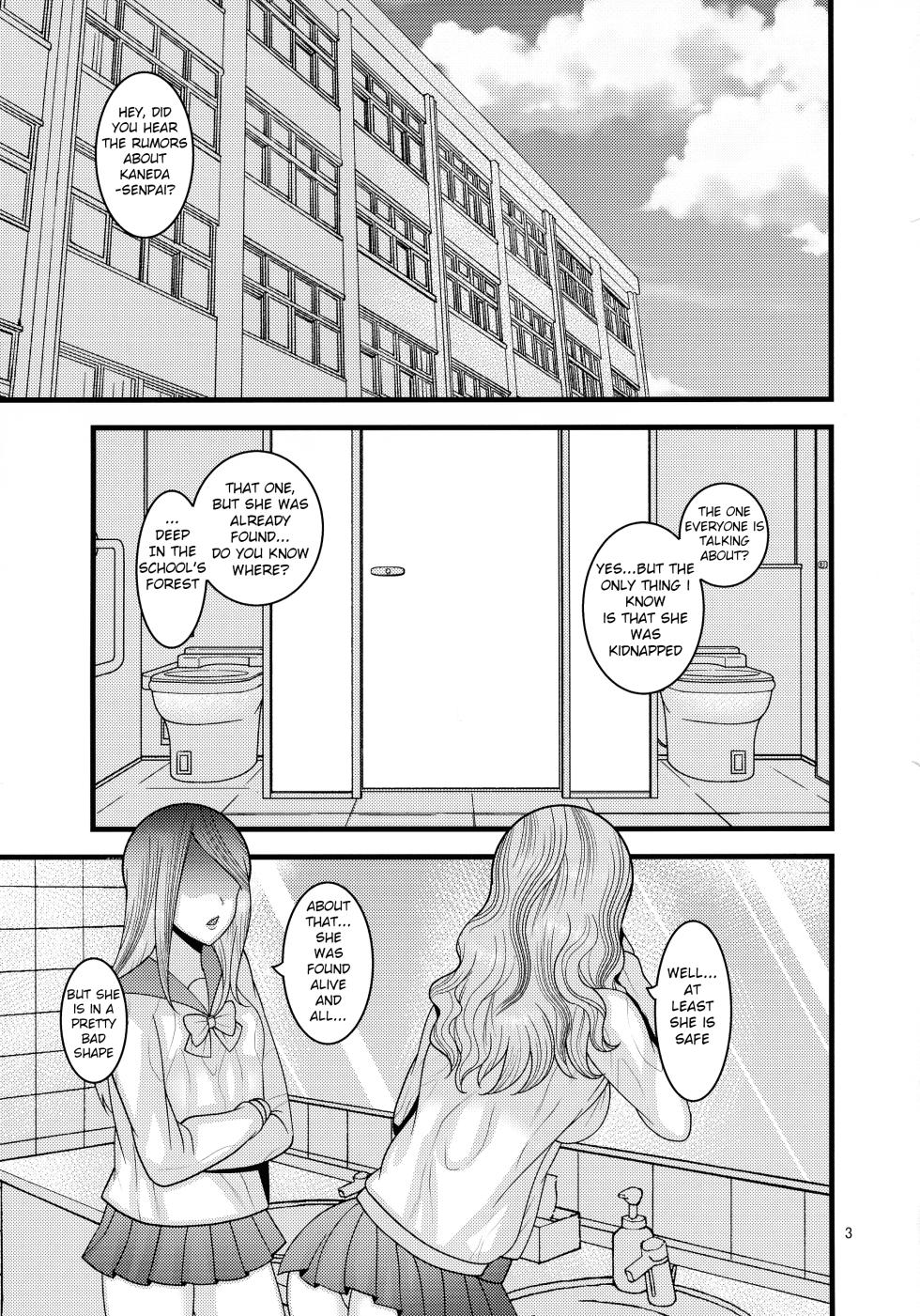 [Botamochi no Utage (Nayuzaki Natsumi)] Ochiru Hana - Sakura Hen Fallen Flower [English] - Page 2
