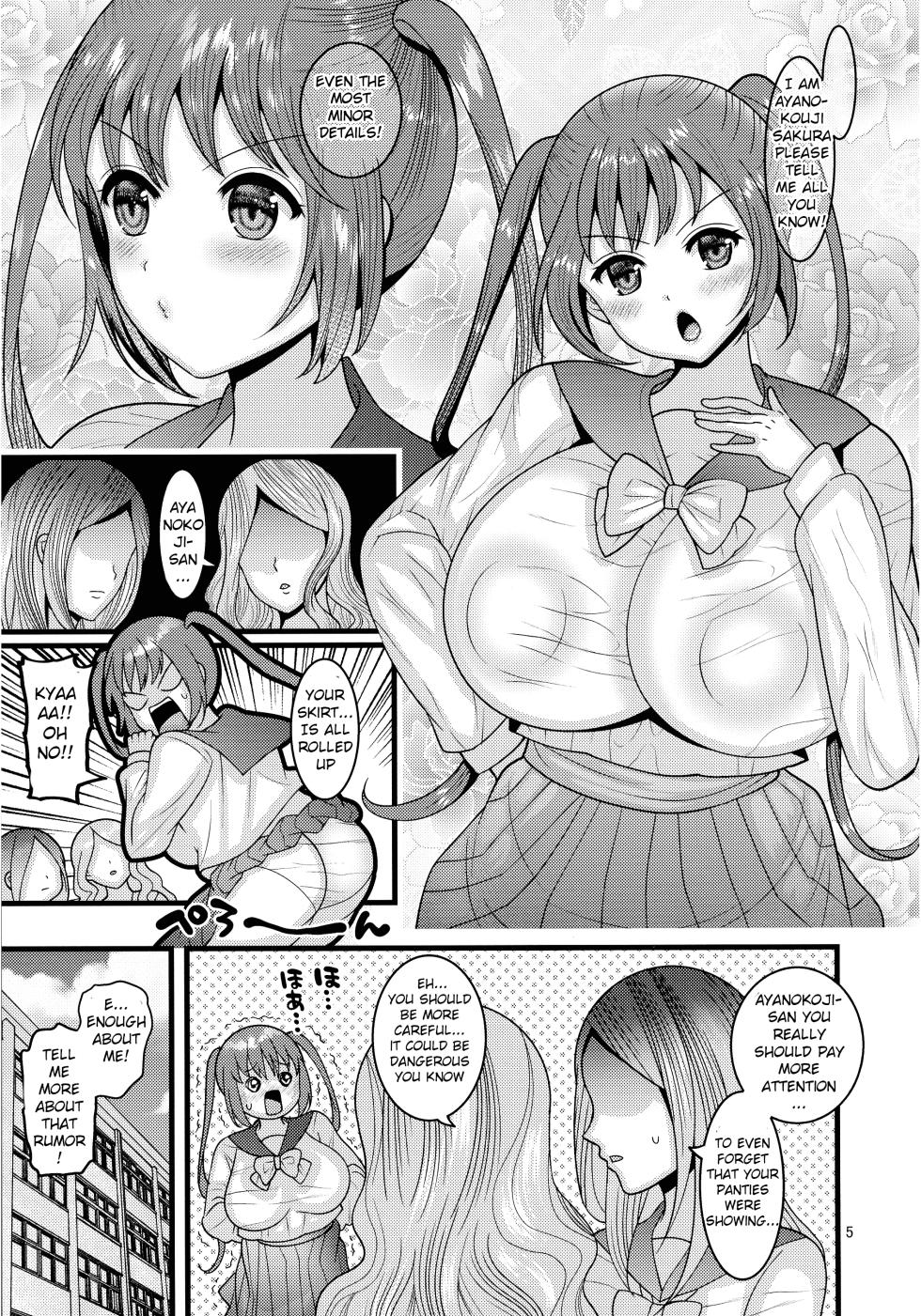 [Botamochi no Utage (Nayuzaki Natsumi)] Ochiru Hana - Sakura Hen Fallen Flower [English] - Page 4