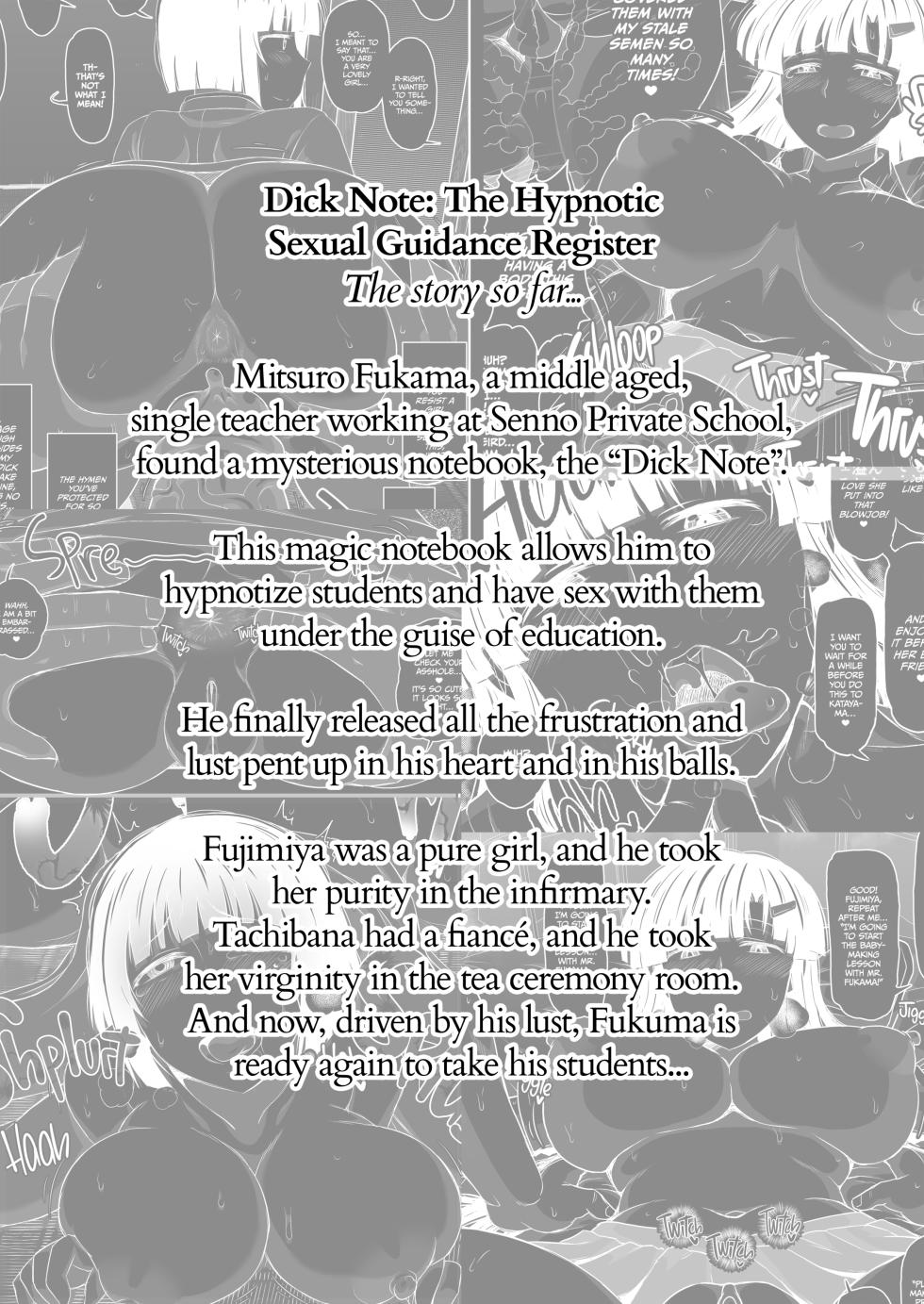 [Deep Valley] Dick Note The Hypnotic Sexual Guidance Register - Saki Touma's Record [English] - Page 3