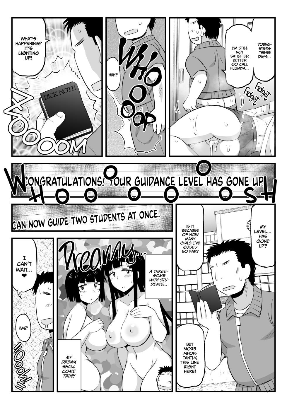[Deep Valley] Dick Note The Hypnotic Sexual Guidance Register - Saki Touma's Record [English] - Page 6