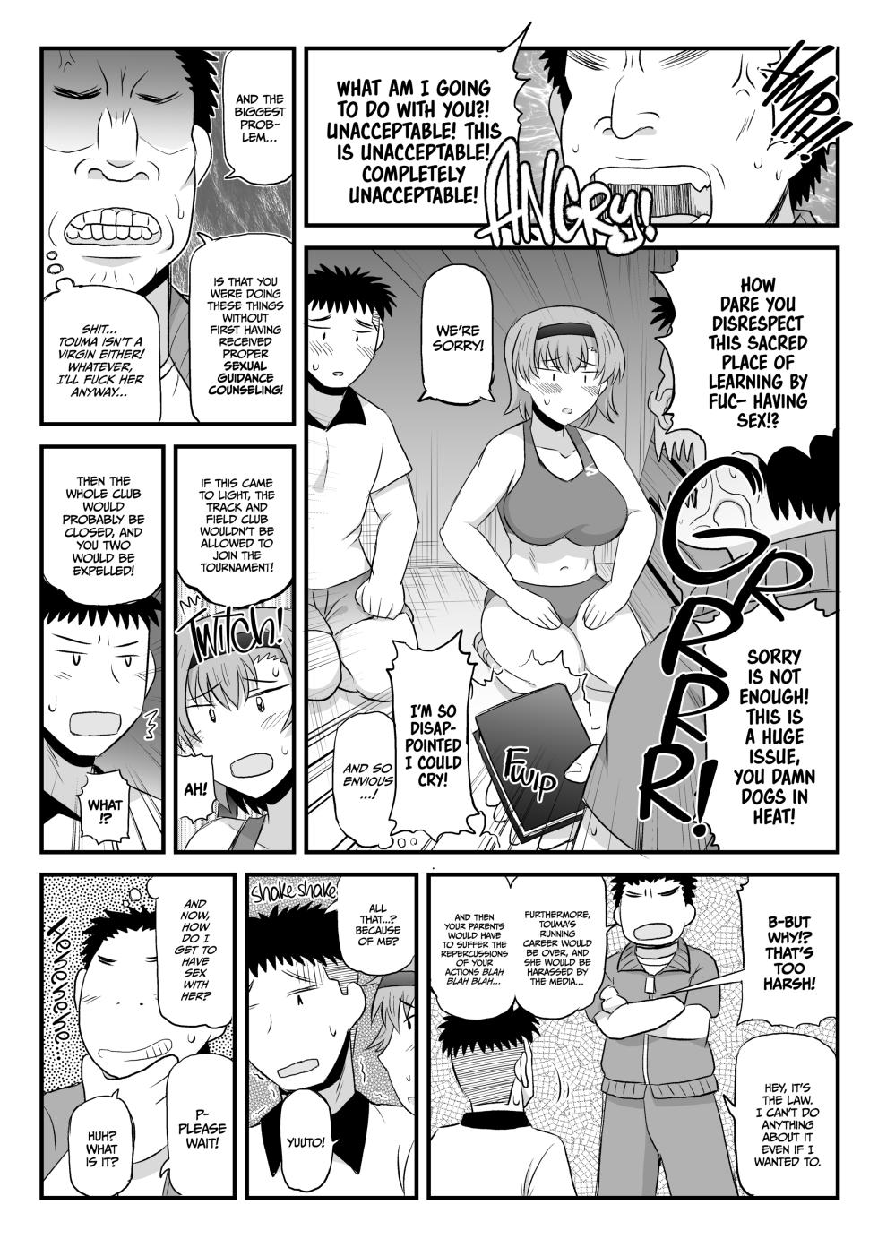 [Deep Valley] Dick Note The Hypnotic Sexual Guidance Register - Saki Touma's Record [English] - Page 11