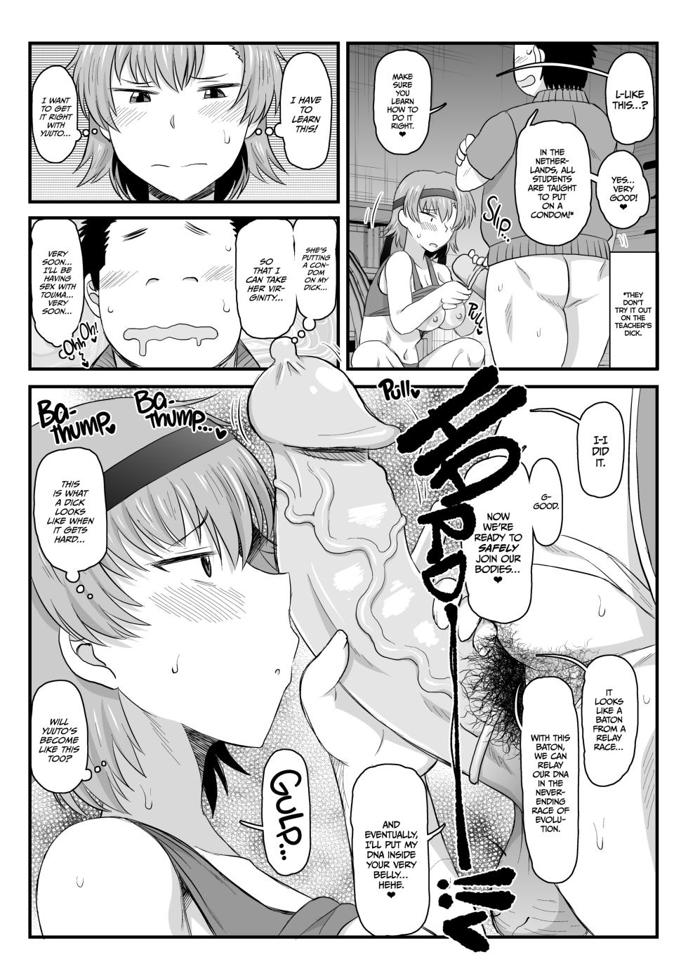 [Deep Valley] Dick Note The Hypnotic Sexual Guidance Register - Saki Touma's Record [English] - Page 18