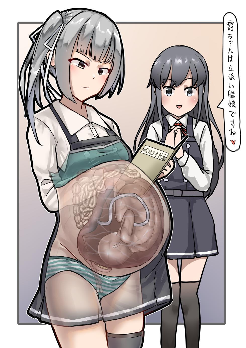 [GaryLin] Kasumi Mama - Page 6
