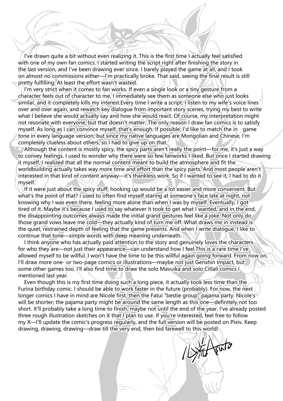 [Xinliu Asato] The First Sage and Tumaini (Genshin Impact) [English] - Page 19
