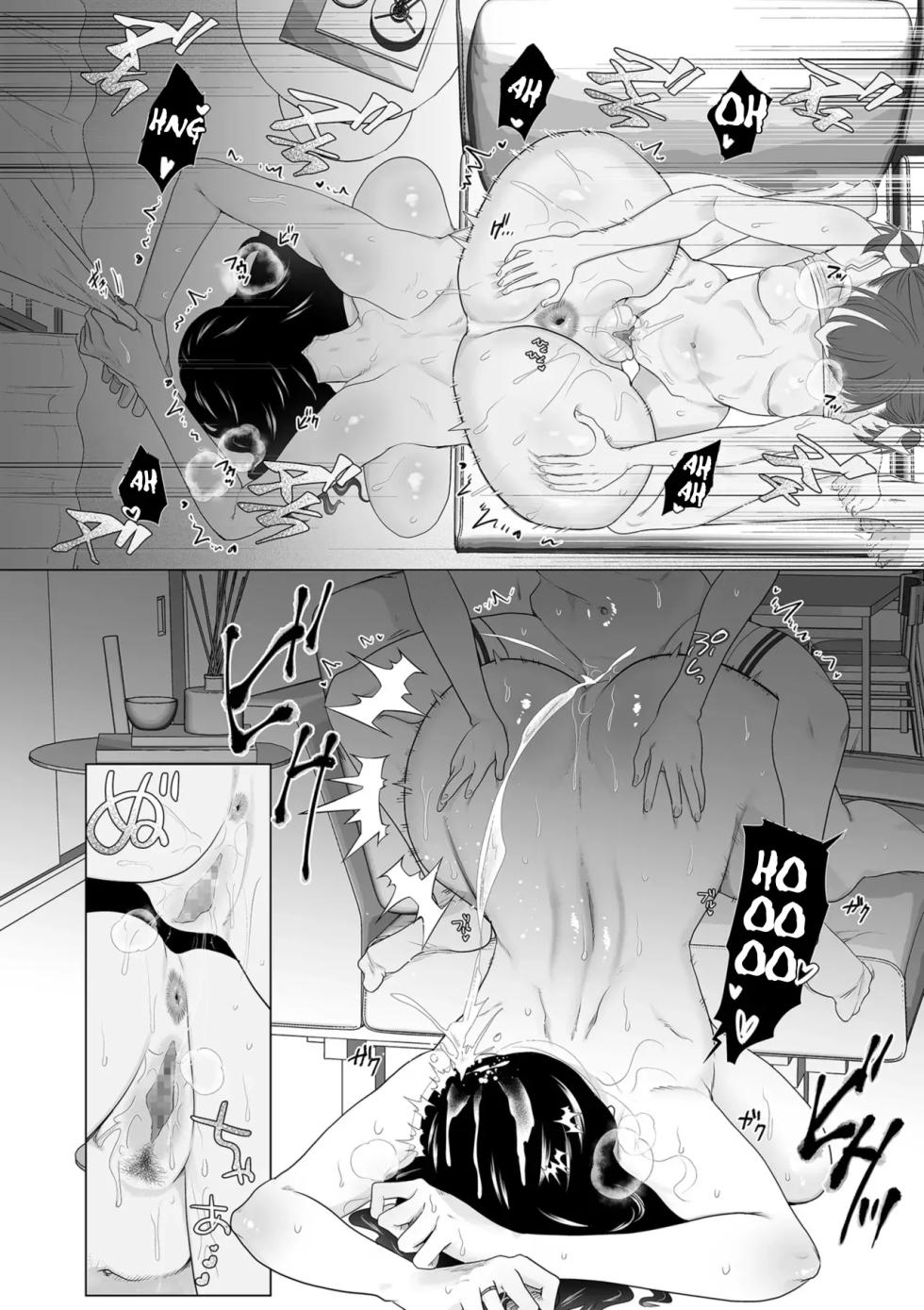 (Serakichi.) Abakarete Español - Page 17
