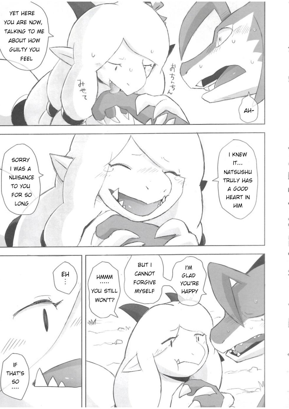 The Valley of Purity and Awkwardness - (Yamato Kuroko) [English] (Page 01-31) - Page 32